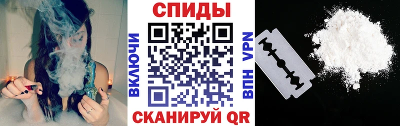 АМФЕТАМИН 97%  Купить закладки  Бодайбо 
