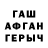 БУТИРАТ GHB Marat Daurenbekov