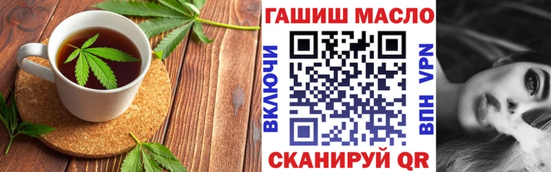 Еда ТГК марихуана  Купить  Бодайбо 