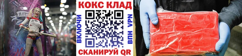 COCAIN 97%  Купить  Бодайбо 