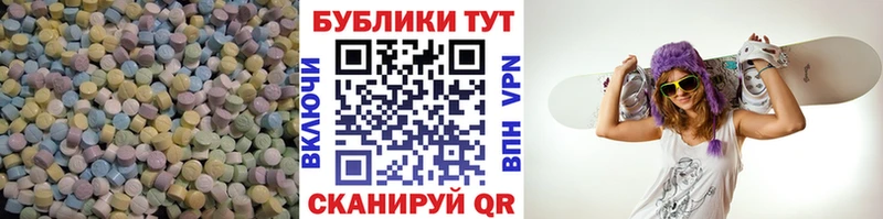 ЭКСТАЗИ 280 MDMA  Купить  Бодайбо 