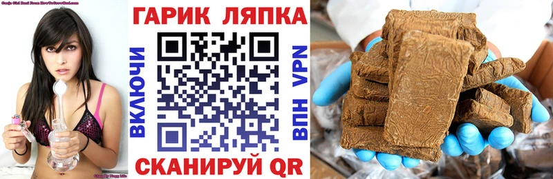 ГАШ убойный  Купить где  Бодайбо 