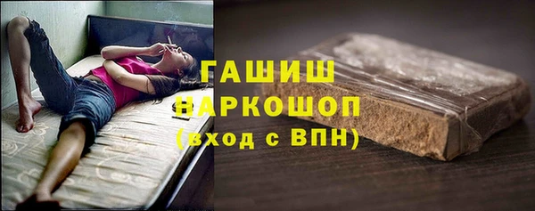 меф VHQ Алексеевка