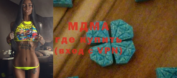 бошки Горнозаводск