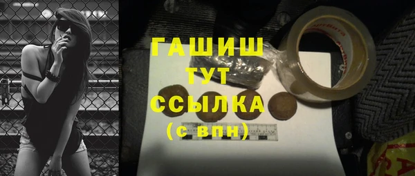 метамфетамин Алексин