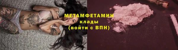 меф VHQ Алексеевка