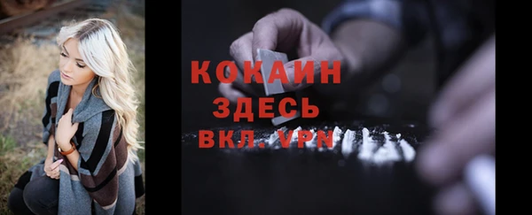 метамфетамин Алексин