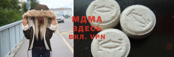 соль ск Горняк