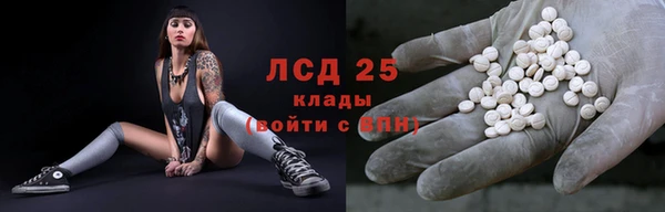 метамфетамин Алексин