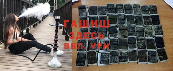 метамфетамин Алексин