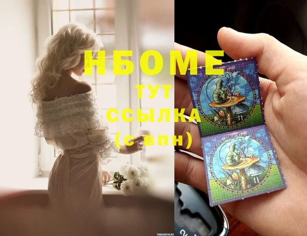 кокаин Алзамай