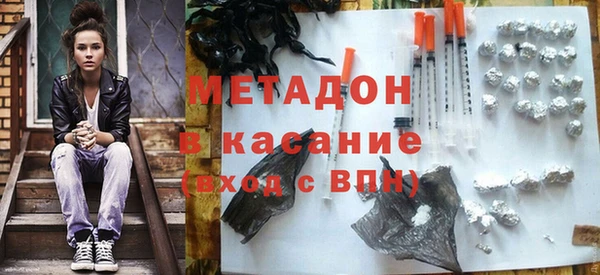 меф VHQ Алексеевка