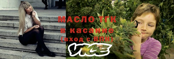 мефедрон Слюдянка