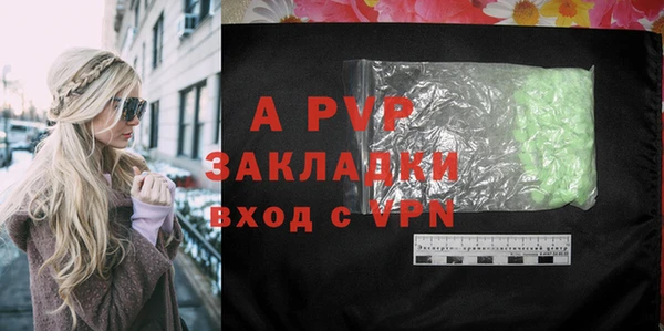 мефедрон VHQ Снежногорск