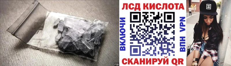 Лсд 25 экстази кислота  Купить закладки  Бодайбо 