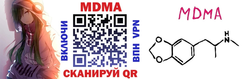 MDMA кристаллы  Купить где  Бодайбо 