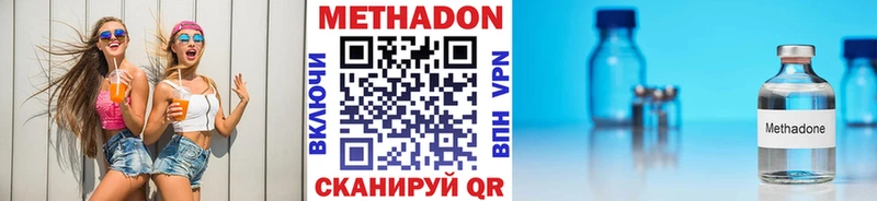Купить  Бодайбо  Метадон белоснежный 