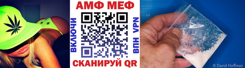 Купить Бодайбо Метамфетамин винт