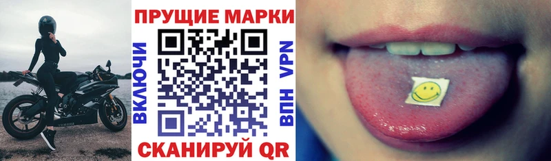 Марки N-bome 1,5мг  Купить  Бодайбо 